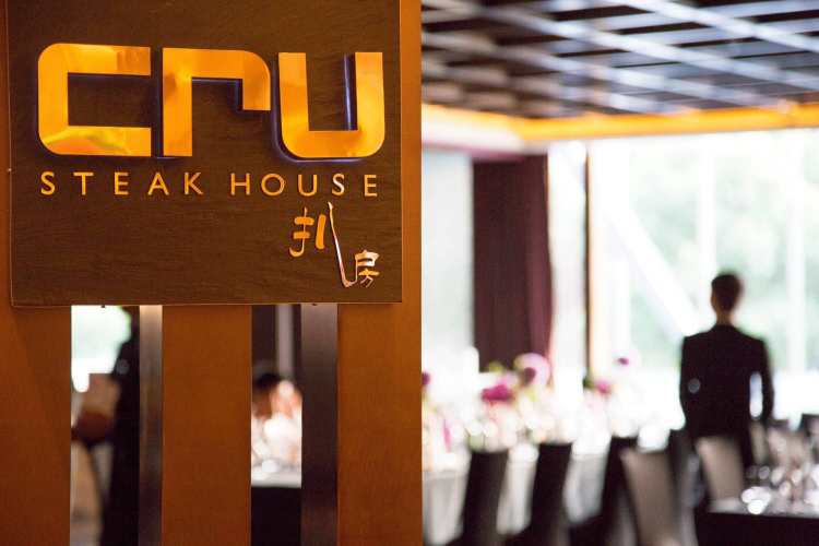 JW萬(wàn)豪Cru扒房