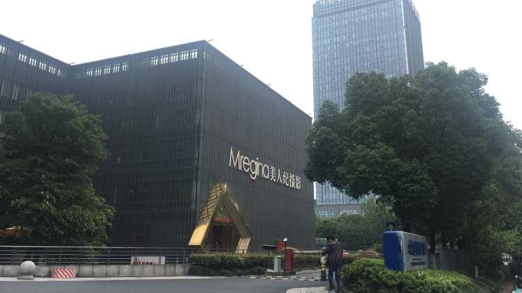 美人紀(jì)(杭州店)