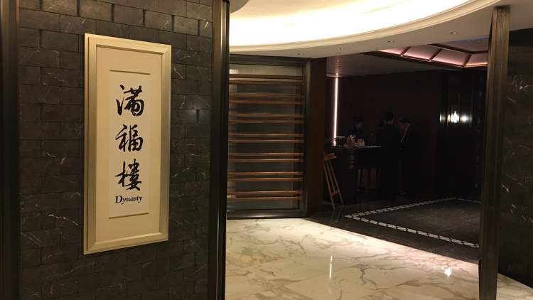 香港萬(wàn)麗海景酒店-滿福樓