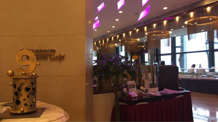 港島海逸君綽酒店-Harbour Grand Café