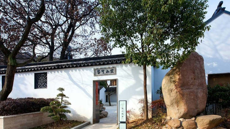 花山隱居素食館