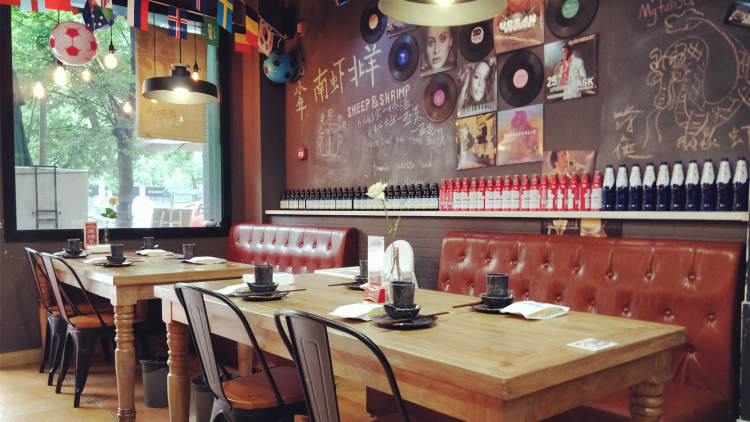 南蝦北羊(塔園路店)