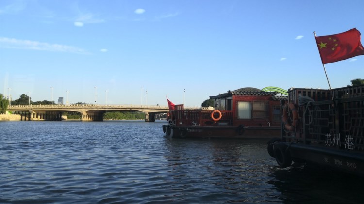 蘇州古運(yùn)河