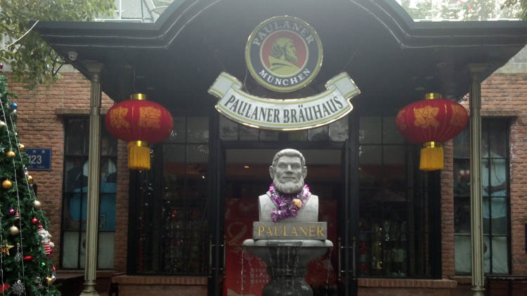 南京寶來(lái)納啤酒花園餐廳