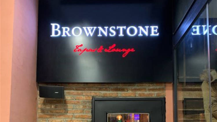 布朗石西班牙餐廳