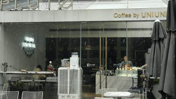 UNiUNi(凱瑟琳廣場店)