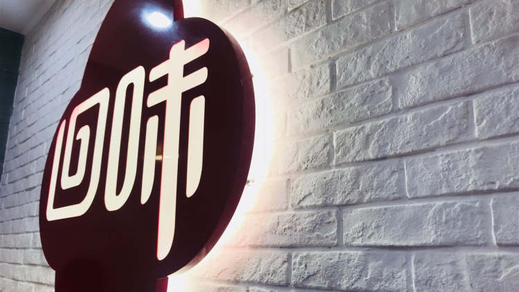 回味鴨血粉絲湯(萬達(dá)店)