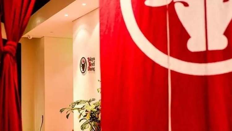 Tokyo Beef Dining東京牛肉日料