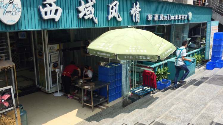 西域風(fēng)情新疆Muslim主題餐廳