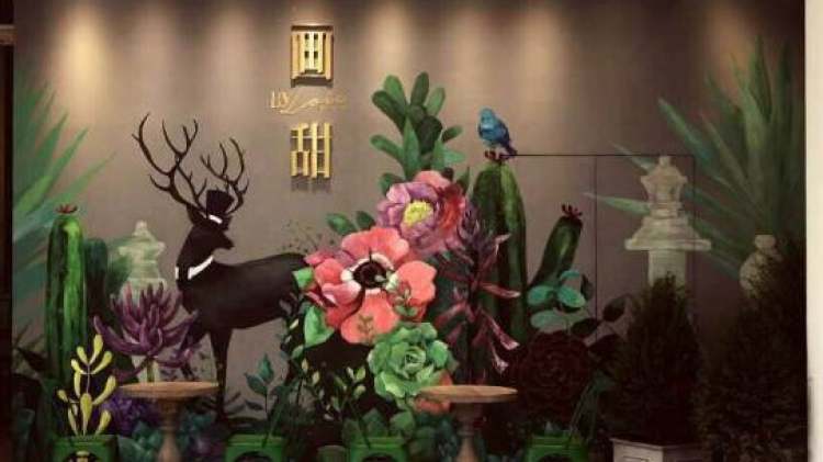 畫(huà)甜byLoic（星匯兩江店）