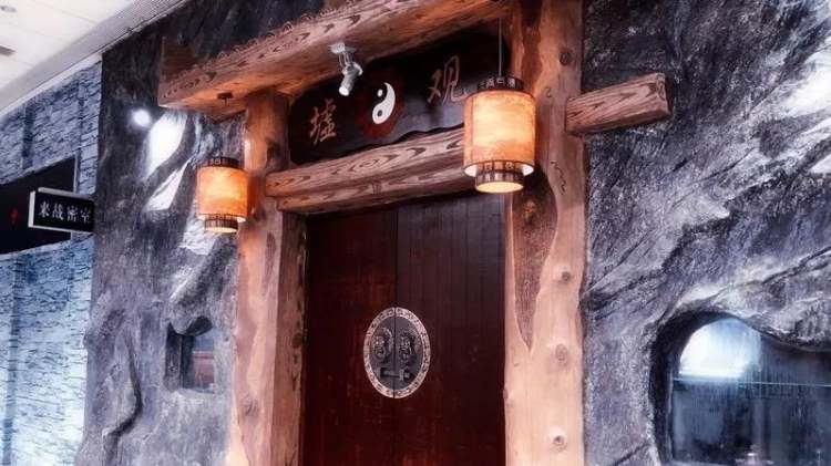 來戰(zhàn)密室·墟觀