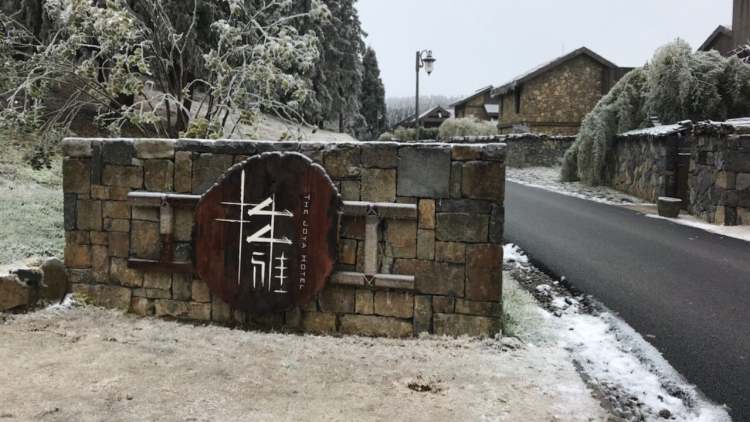 重慶仙女山拙雅酒店