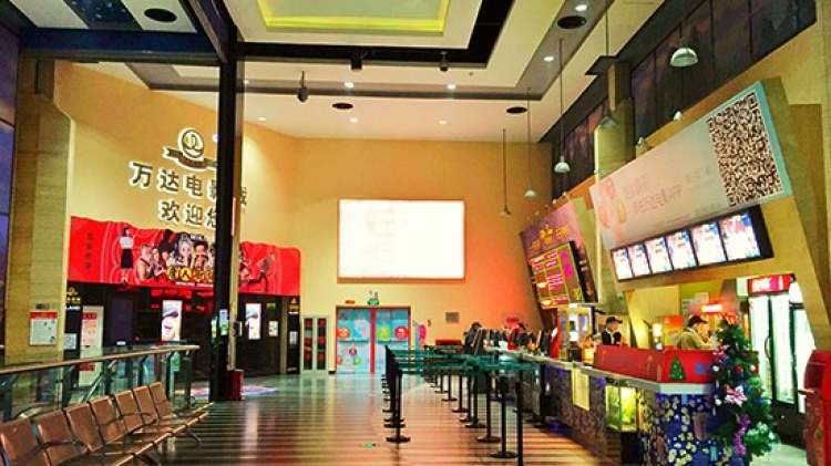 萬達(dá)影城（南坪店）