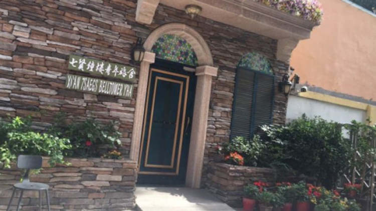 西安七賢鐘樓青年旅舍