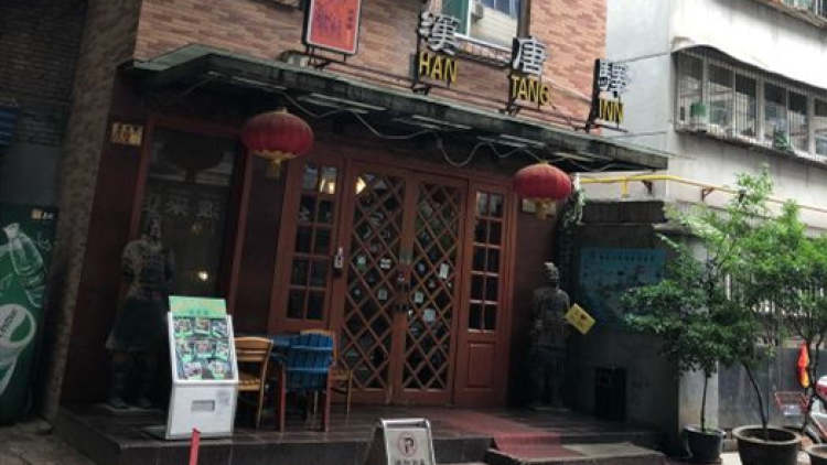 西安漢唐驛青年旅舍