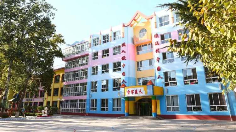 北京空軍直屬機關藍天幼兒園