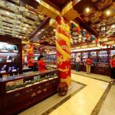 內(nèi)聯(lián)升