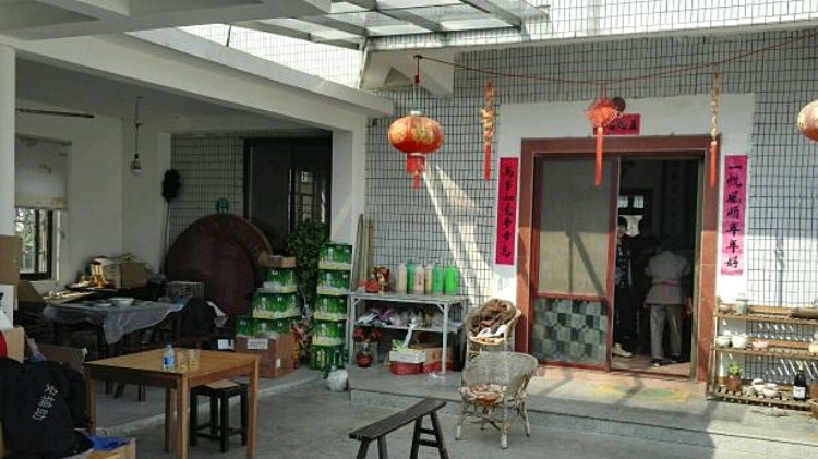 小魚農(nóng)家樂