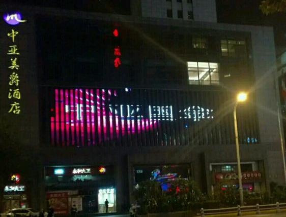 上海中亞國金會所預(yù)訂