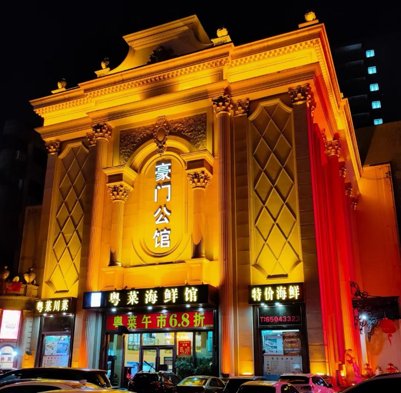 上海豪門公館-虹口區(qū)