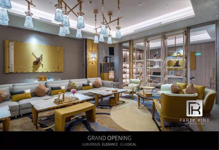 上海悅匯皇家俱樂部