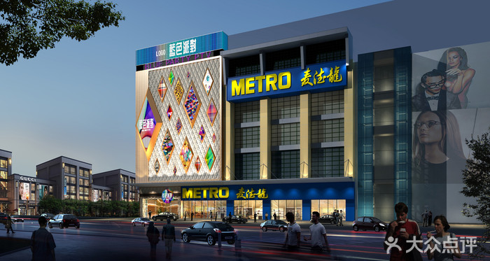 白云藍色派對KTV夜總會