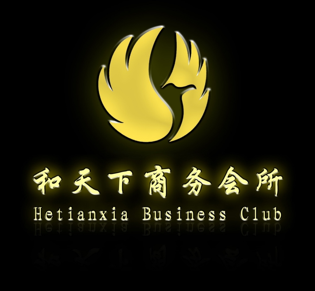 昆山和天下娛樂會所