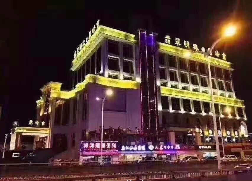 合肥翡翠明珠鼎峰會KTV