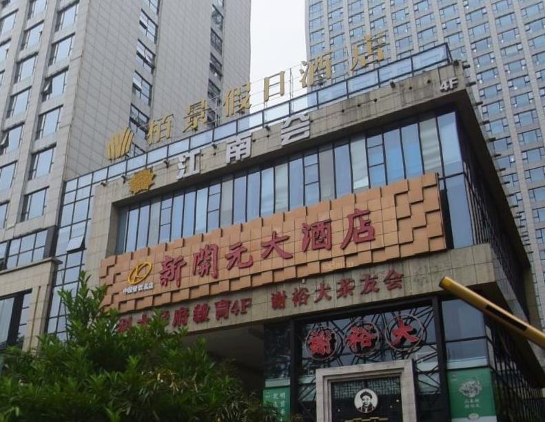 合肥江南會(huì)KTV會(huì)所