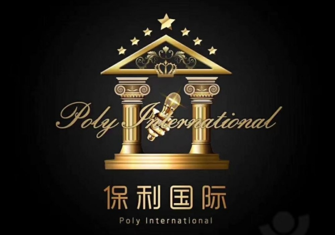 杭州保利國際KTV夜總會