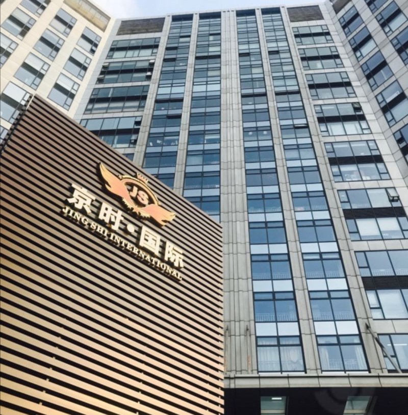 北京京時國際KTV