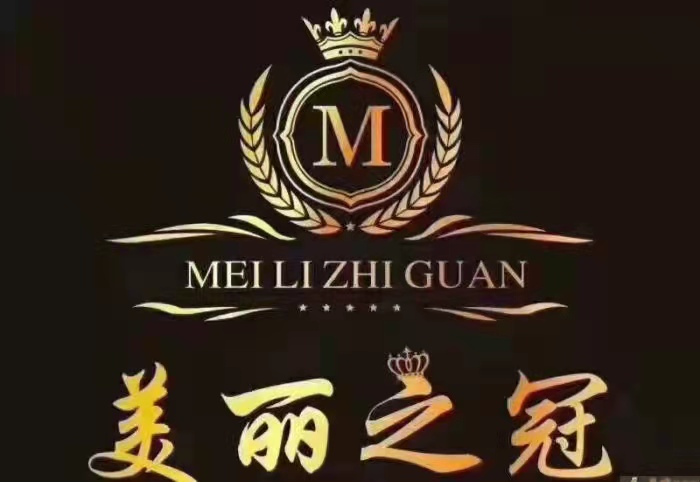 鄭州美麗之冠娛樂會所