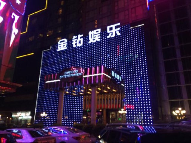 深圳金鉆KTV娛樂(lè)會(huì)所