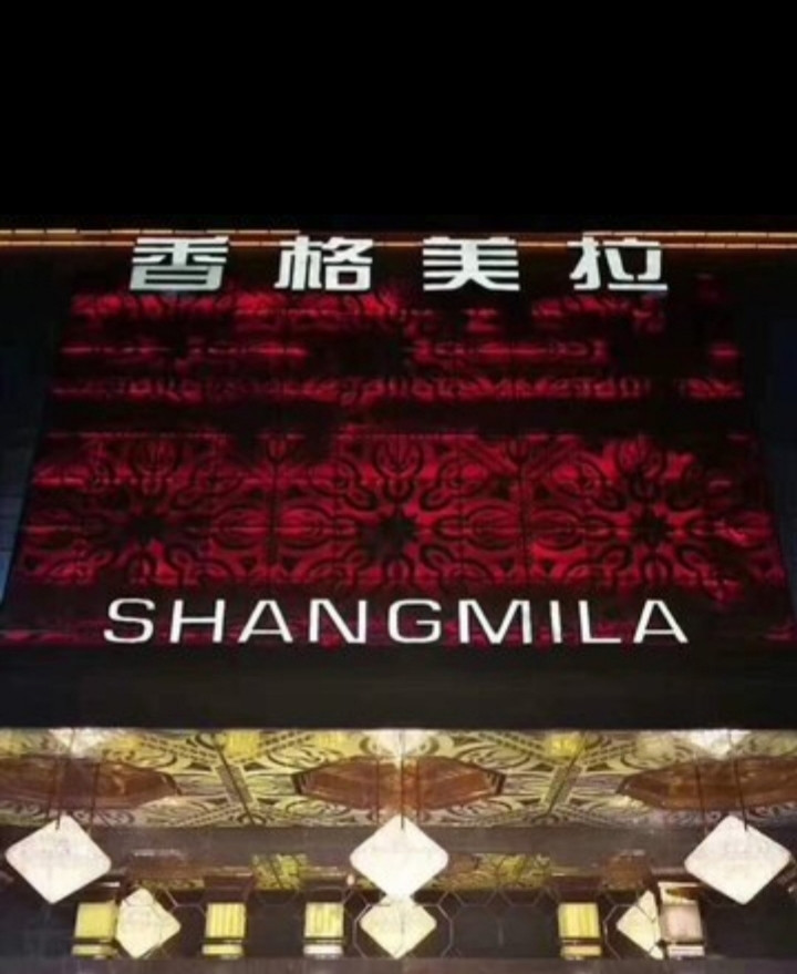 深圳香格美拉夜總會