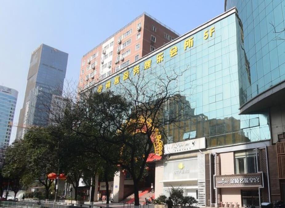 南京凌霄宮娛樂會所