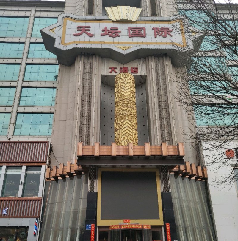 濟(jì)南天壇國際KTV夜總會(huì)