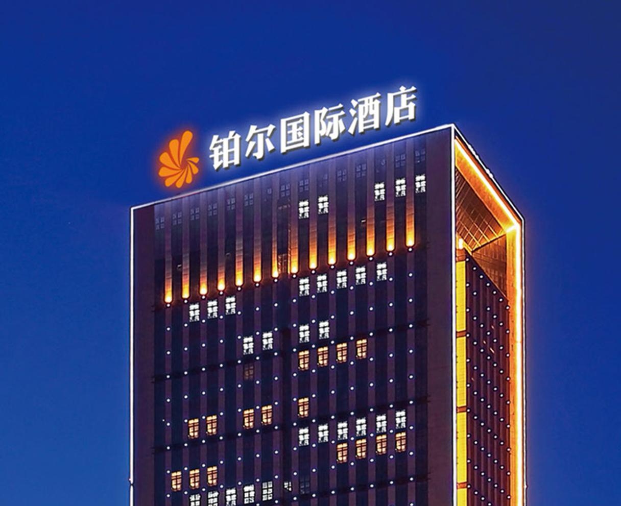 濟(jì)南鉑爾酒店KTV會(huì)所