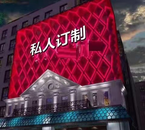 青島私人訂制KTV會所