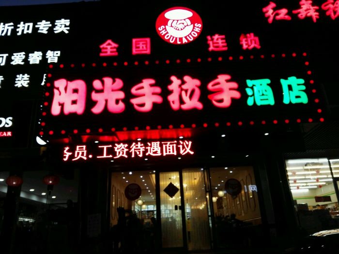 青島初見KTV會所