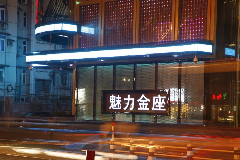 寧波夜總會(huì)-寧波夜總會(huì)預(yù)訂-寧波市夜場(chǎng)預(yù)定