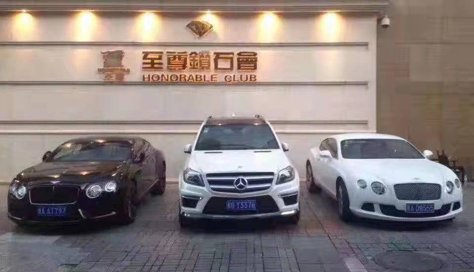 貴陽至尊鉆石會KTV