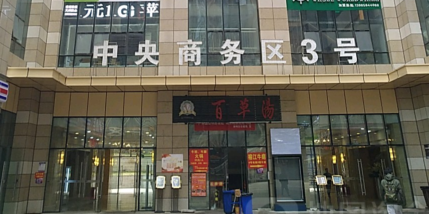 貴陽壹號公館KTV