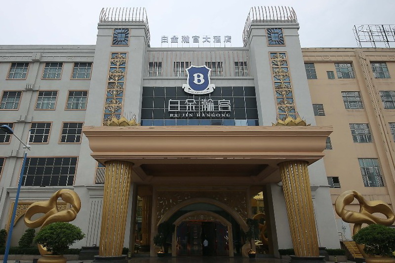 佛山白金翰宮酒店KTV