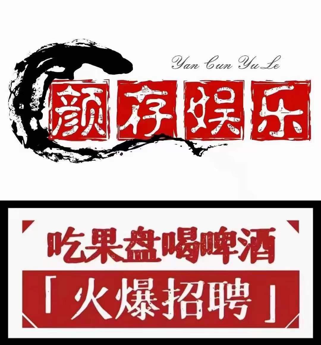 沈陽(yáng)最好商務(wù)KTV-沈陽(yáng)十大商務(wù)KTV預(yù)定排行榜