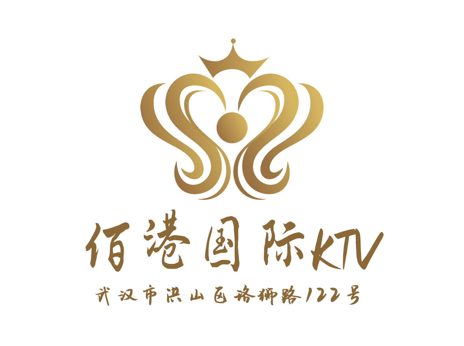 武漢佰港國際會所KTV