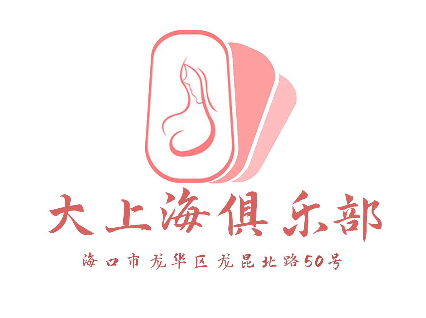 ?？诖蠛？诰銟凡縆TV