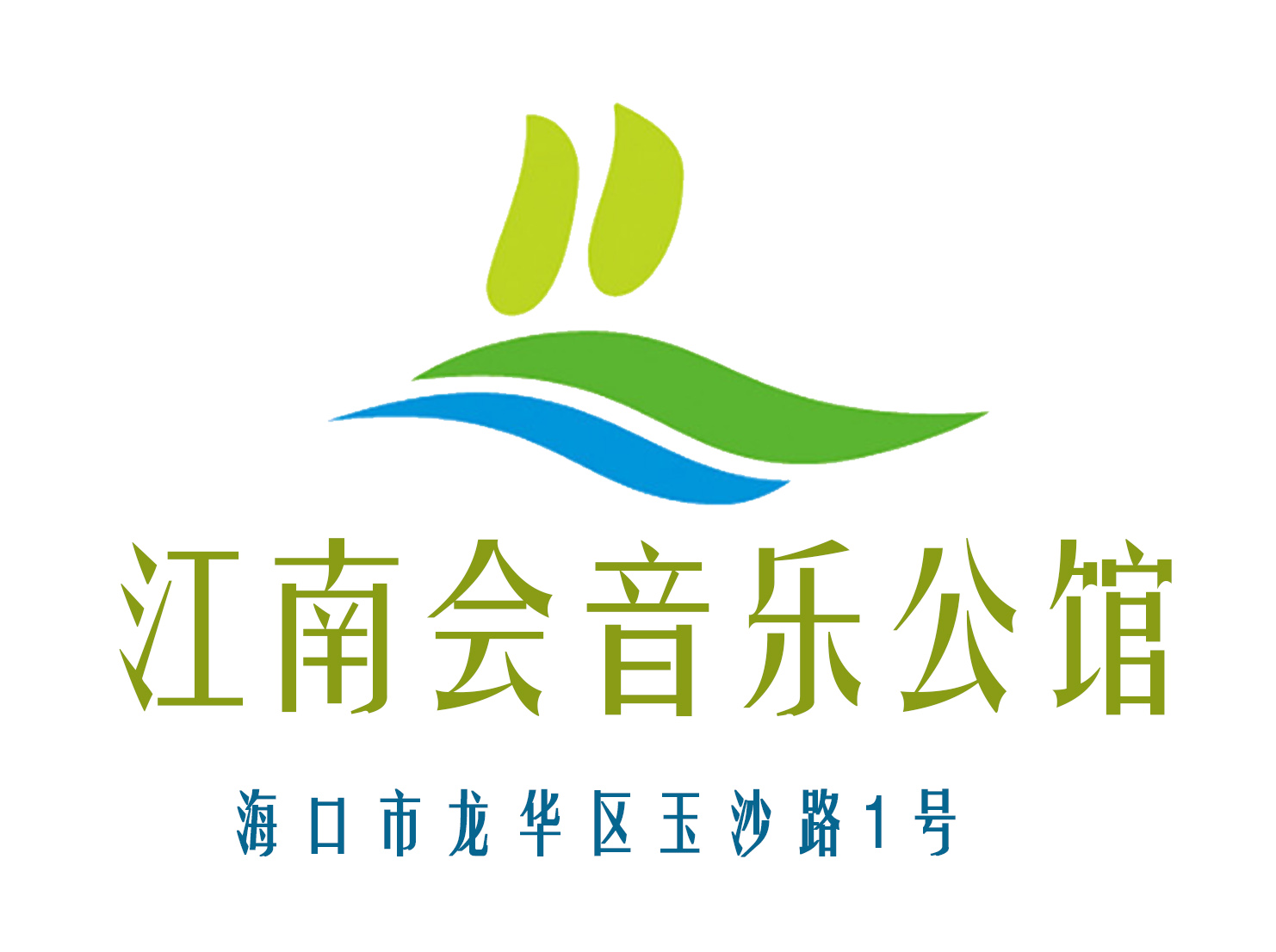 海口江南會(huì)夜總會(huì)