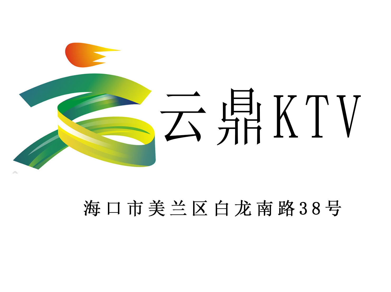 ?？谠贫HKTV