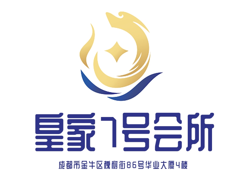 成都皇家七號(hào)夜總會(huì)