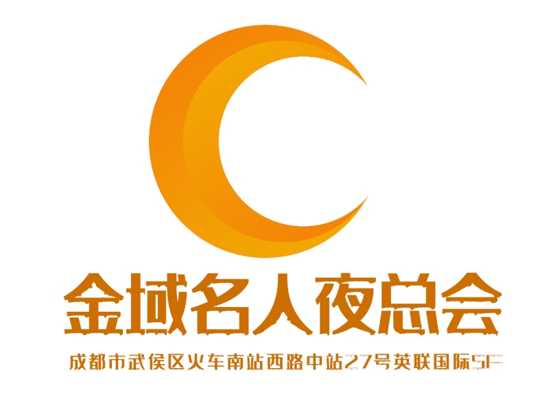 成都金域名人夜總會(huì)